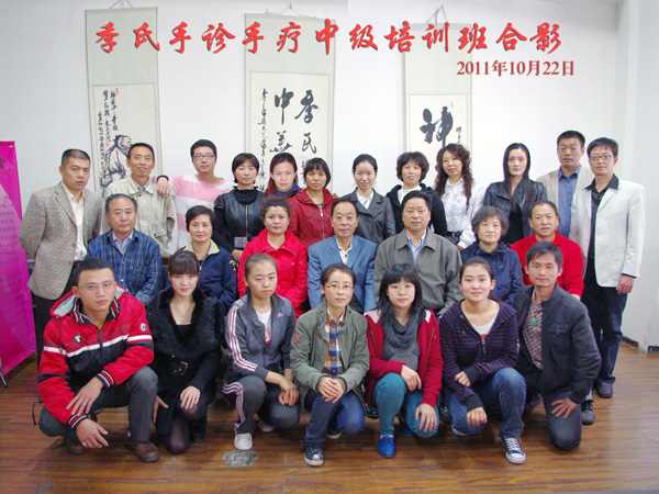 2011年10月中级培训班合影
