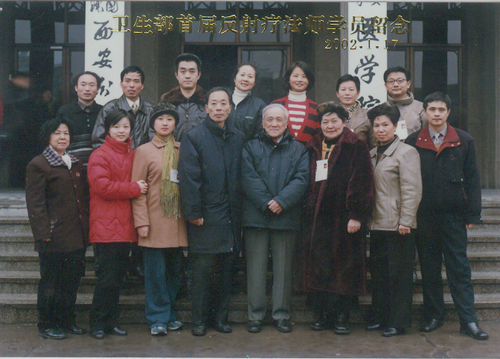 2002年1月季氏疗法学习班