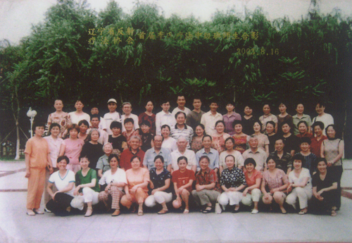 2003年8月辽宁省季氏疗法培训班