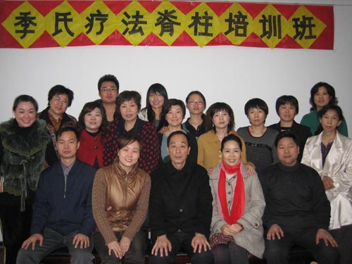 2009年3月脊柱班剪辑
