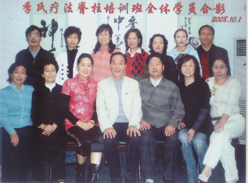 2008年9月季氏脊柱初、中级班剪辑