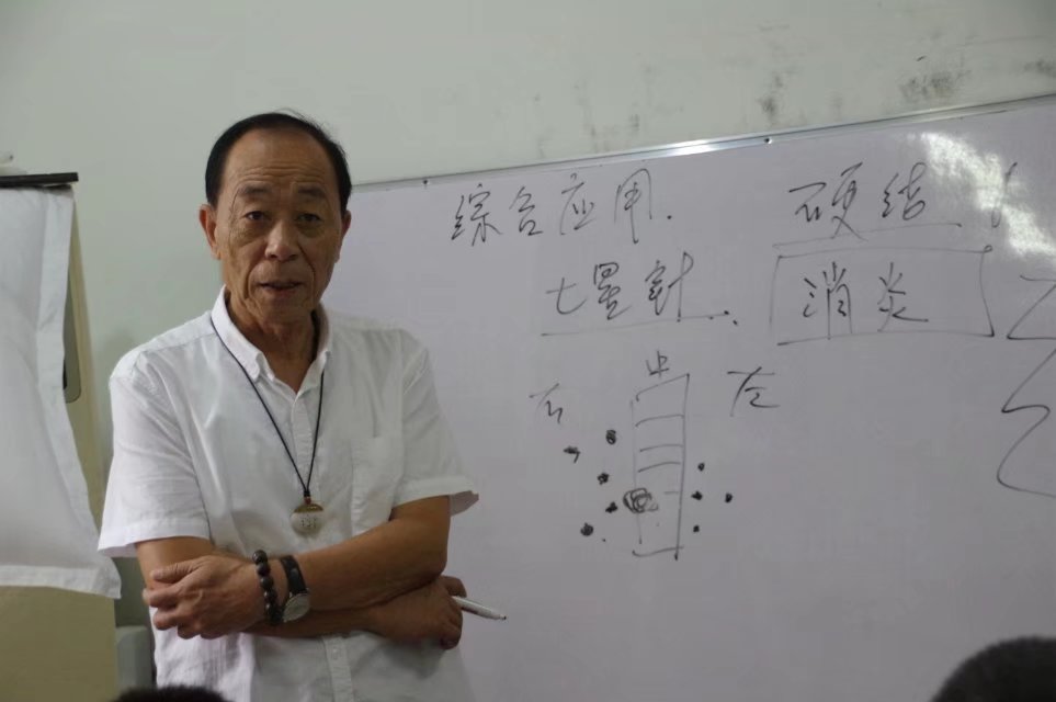 传播、传授季秦安疗法