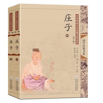 黄帝问道广成子