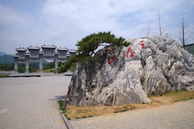 道家第一洞天•《愚公移山》寓言故事的发祥地“王屋山”（+龙门石窟）