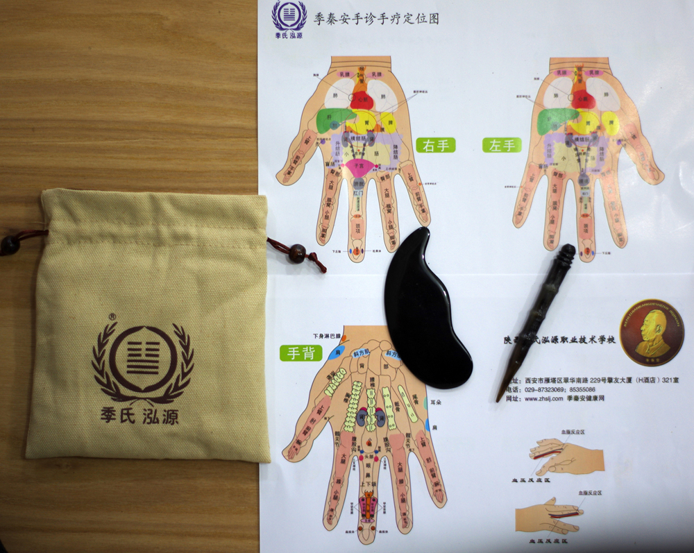 季氏泓源手部金刚杵按摩棒及孙真人药葫芦刮板开光了！