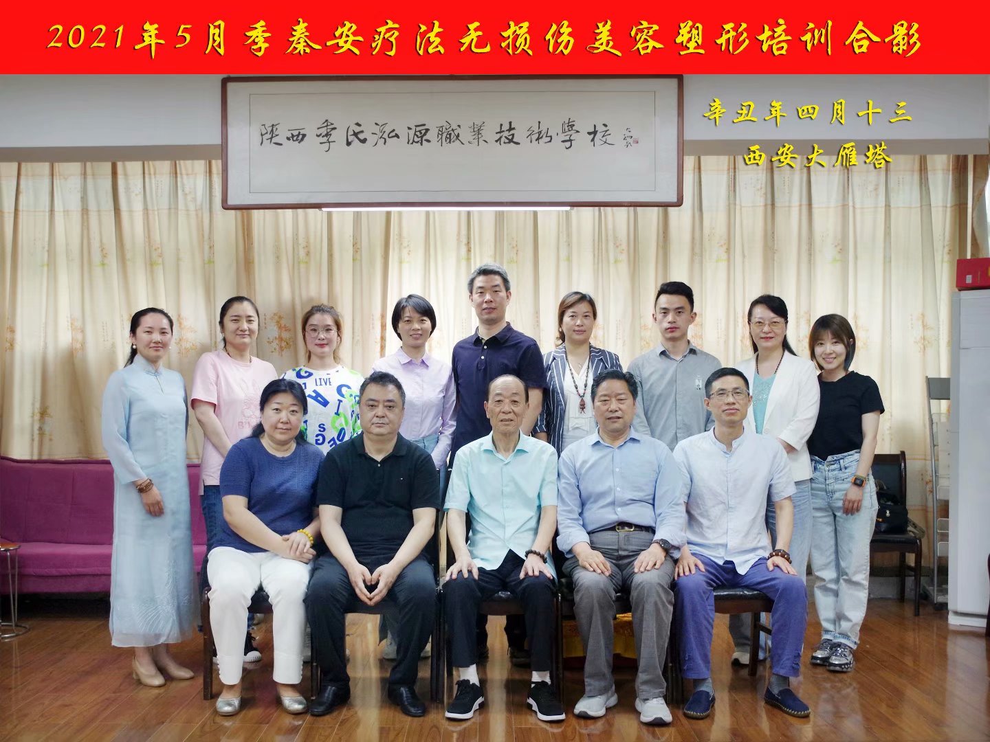 学员蔡国荣临床实践共享